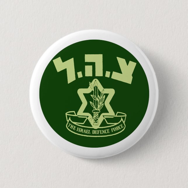 Tzahal Shield 2 Inch Round Button (Front)