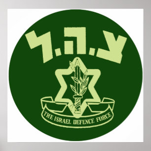 Tzahal Shield Poster