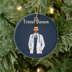 Tzavut Danem Ceramic Ornament