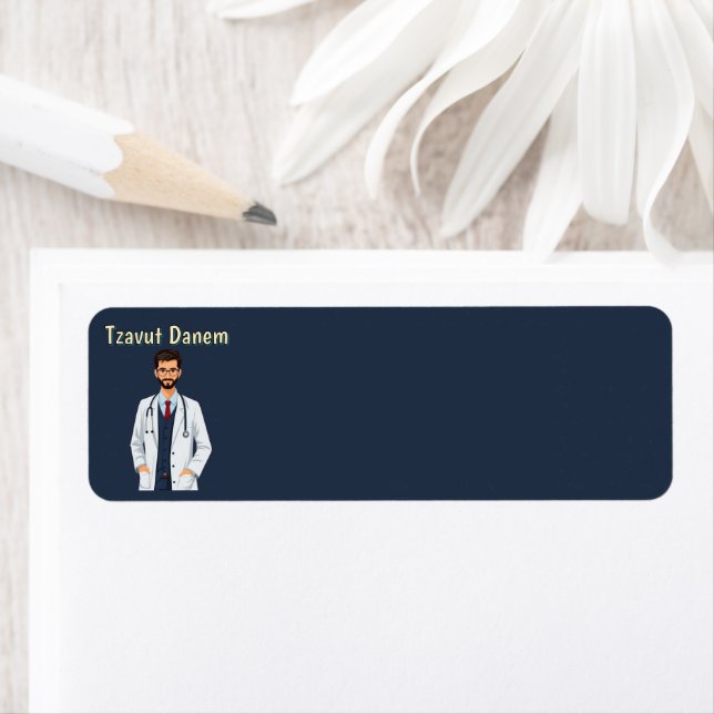 Tzavut Danem Return Address Label (Insitu)