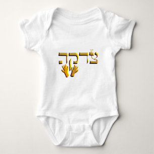Tzedakah Baby Bodysuit
