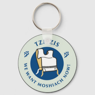 Tzitzis Keychain