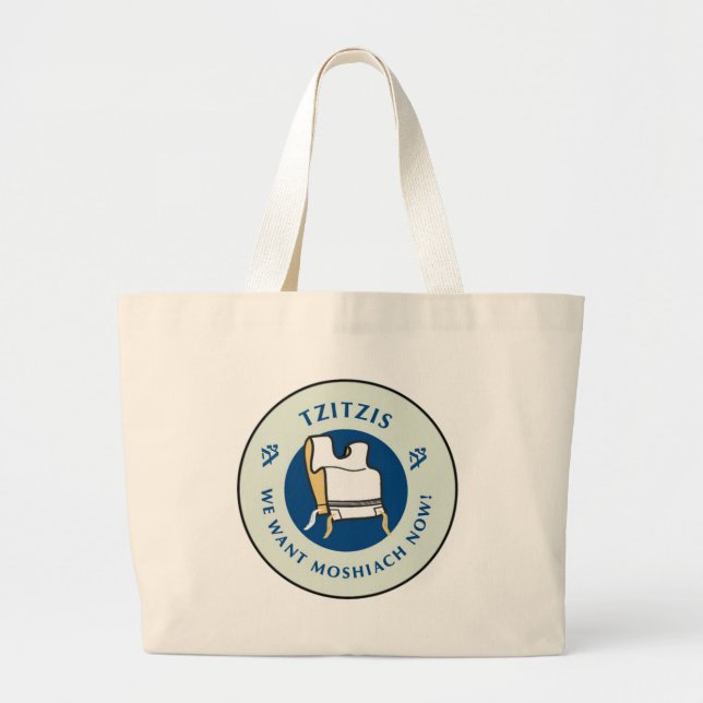 Tzitzis Large Tote Bag (Front)