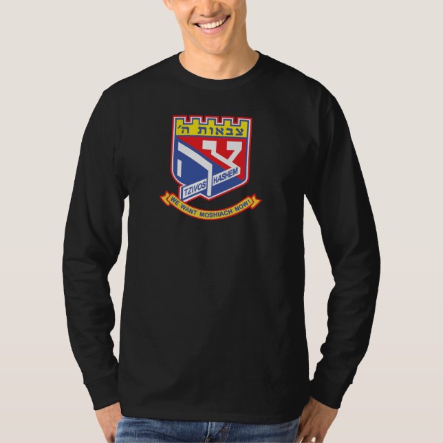 Tzivos Hashem T-Shirt (Front)