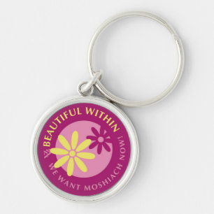 Tznius Keychain