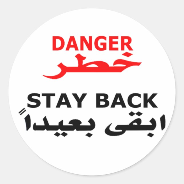 U.S. Military OIF Convoy Warning Sign Classic Round Sticker (Front)