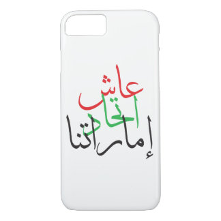 UAE NATIONAL DAY CASE/COVER Case-Mate iPhone CASE