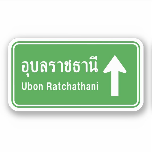 Ubon Ratchathani Ahead ⚠ Thai Traffic Sign ⚠ (Front)