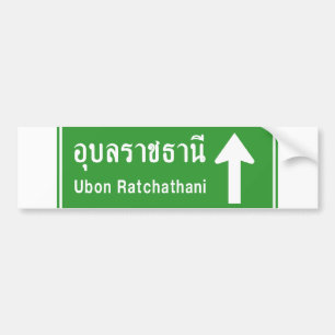 Ubon Ratchathani Ahead ⚠ Thai Traffic Sign ⚠ Bumper Sticker