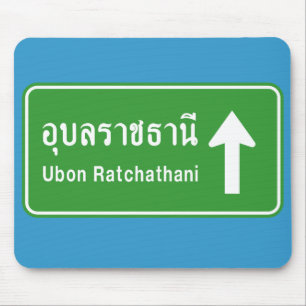 Ubon Ratchathani Ahead ⚠ Thai Traffic Sign ⚠ Mouse Pad