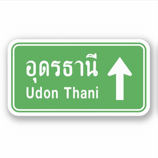 Udon Thani Ahead ⚠ Thai Highway Traffic Sign ⚠ (Front)