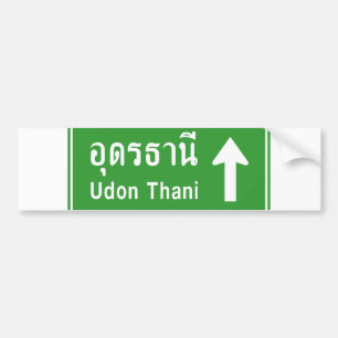 Udon Thani Ahead ⚠ Thai Highway Traffic Sign ⚠ Bumper Sticker