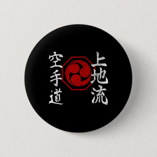 Uechi Ryu Karate Kanji Logo Japan Martial Art Vint 2 Inch Round Button