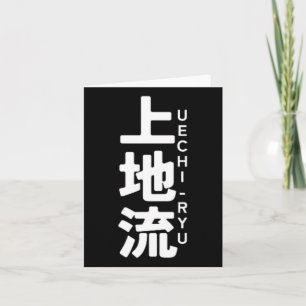 Uechi Ryu Karate Kanji Sun Japan Martial Art Card