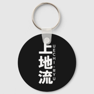 Uechi Ryu Karate Kanji Sun Japan Martial Art  Keychain