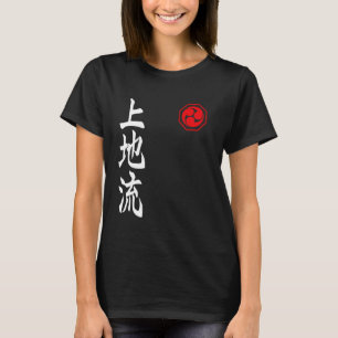 Uechi Ryu Karate Kanji Symbol Japan Martial Art Vi T-Shirt