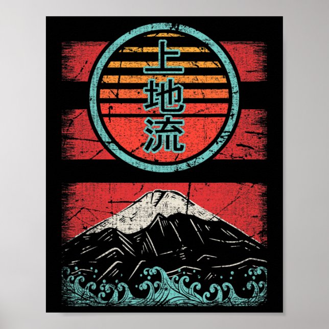 Uechi Ryu Karate Retro Vintage 80s Style  Poster (Front)
