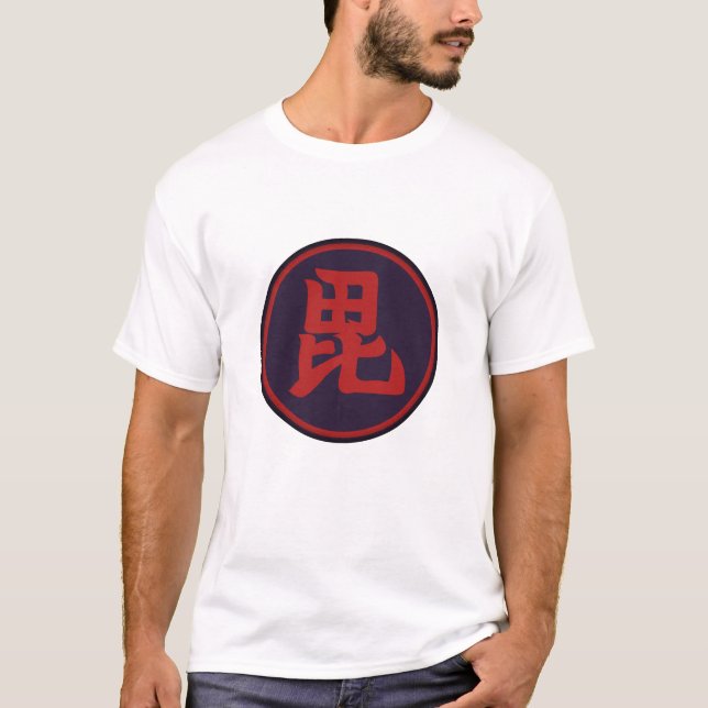 Uesgui Clan Kamon T-Shirt (Front)