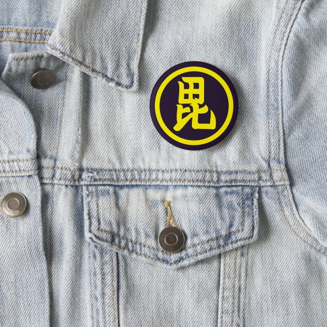 Uesugi Mon Japanese samurai clan yellow on purple  2 Inch Round Button (In Situ)