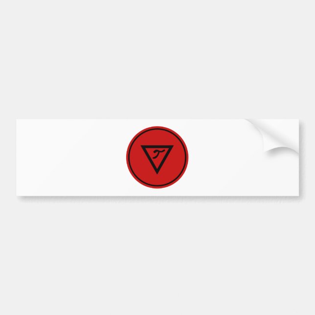 UFO SAME AS ALIEN WITNESSED AT DULCE BASE Patch Bumper Sticker (Front)