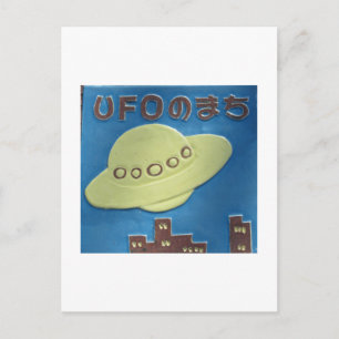 UFO Town: Hakui, Japan Postcard