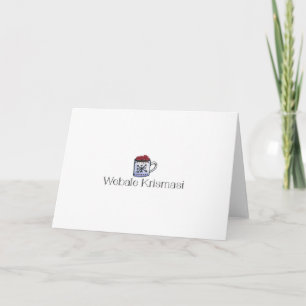 Uganda Christmas Card: Webale Krismasi Card