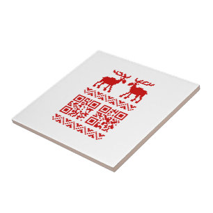 Ugly Christmas Sweater QR Code Happy New Year ! Tile
