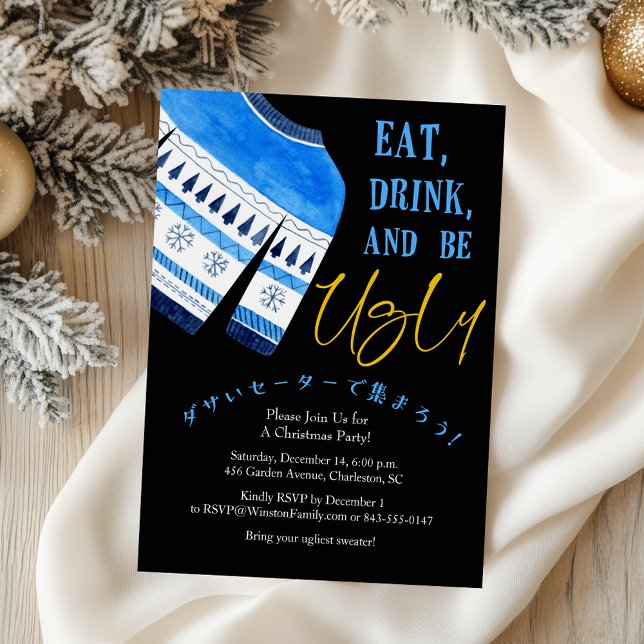 Ugly Sweater Christmas Party Black Blue Knit Invitation (Creator Uploaded)