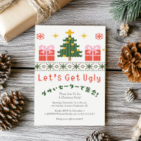 Ugly Sweater Christmas Party Rustic Tree Stitch