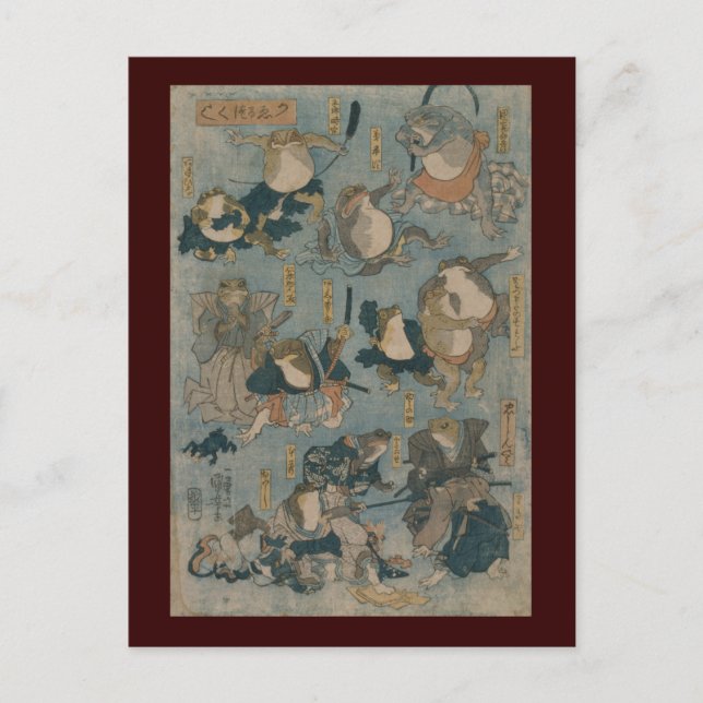 Ukiyo-e Frogs Postcard (Front)