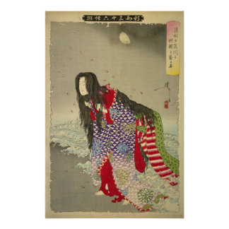 [Ukiyo-E] Kiyohime's Transformation at the Hidaka  Poster