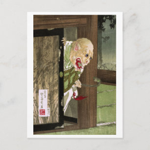 Ukiyo-e Yokai Series: Ghost Monk Postcard