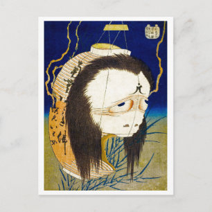 Ukiyo-e Yokai Series: Oiwa Postcard