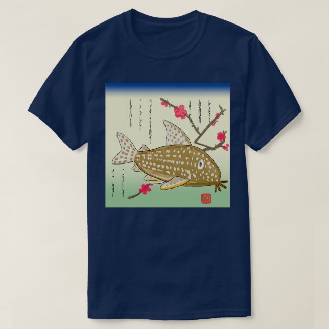 Ukiyoe Corydoras 1 T-Shirt (Design Front)