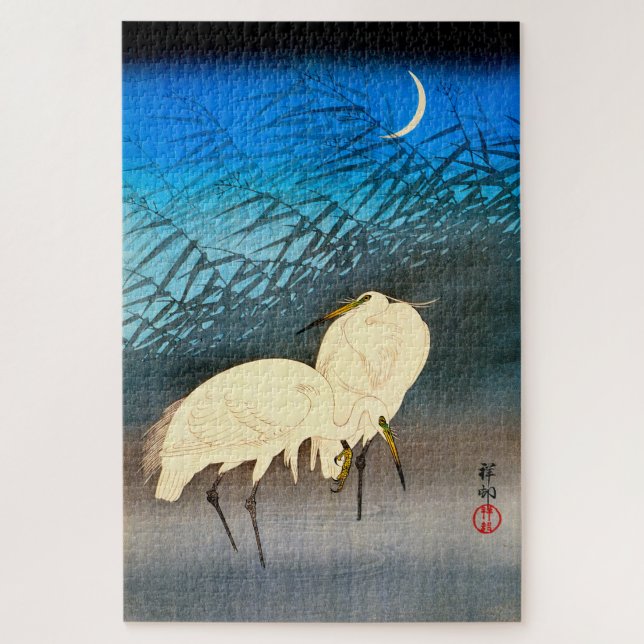 Ukiyoe - Egrets and Reeds in Moonlight Jigsaw Puzzle (Vertical)