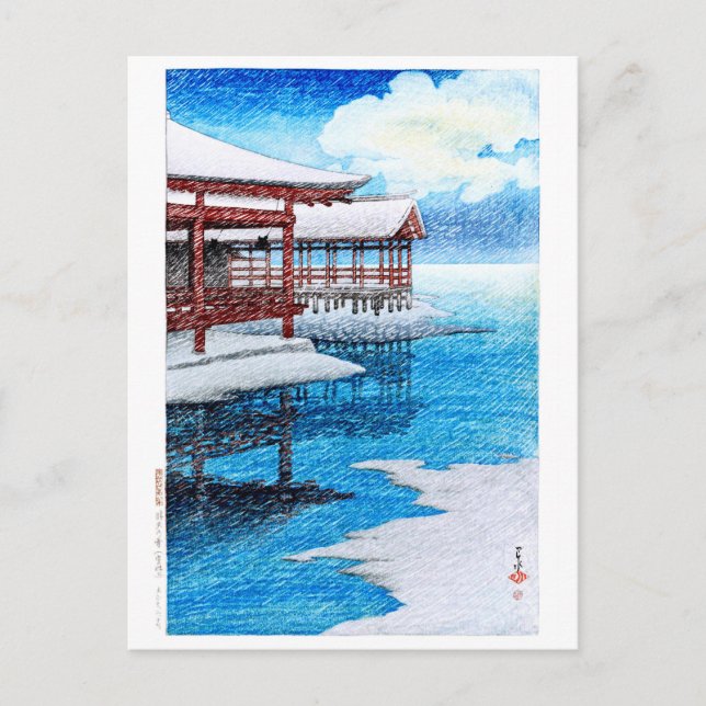 ukiyoe [hasui] C26 Snow on a Fine Day at Miyajima Postcard (Front)