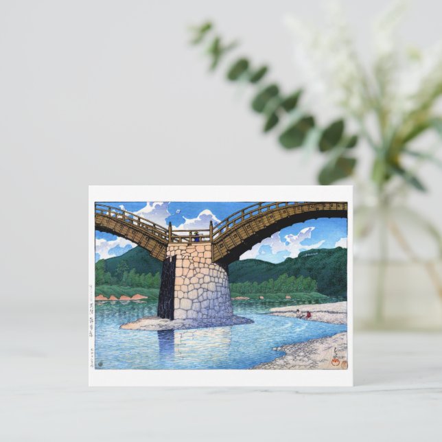 ukiyoe hasui n05 Kintaikyo Bridge, Suo Postcard (Standing Front)