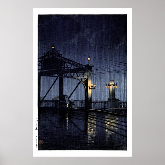 ukiyoe hasui n13 Shin Ohashi Bridge Poster (Front)