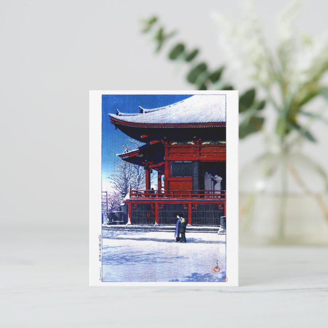 ukiyoe hasui n16 Clearing after a Snowfall at the  Postcard (Standing Front)