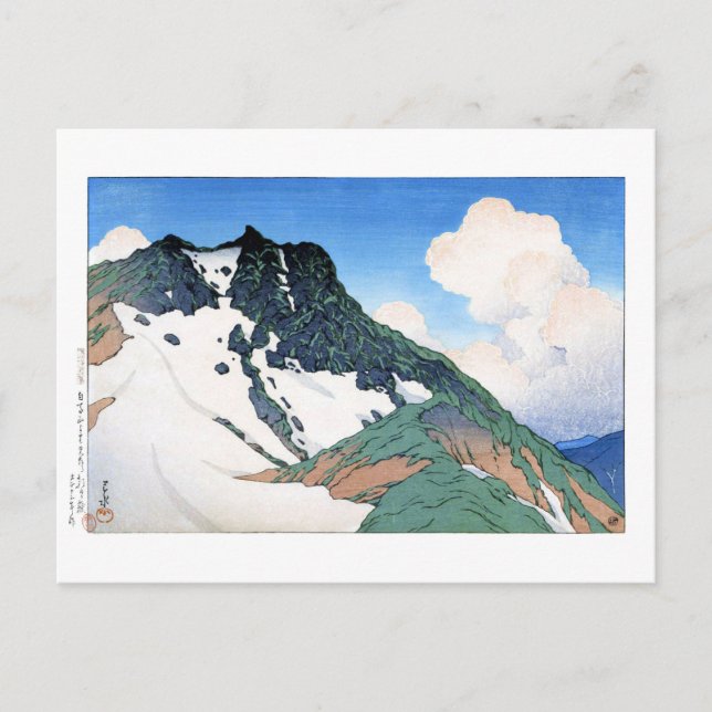 ukiyoe hasui n21 Mount Asahi seen from ... Postcard (Front)