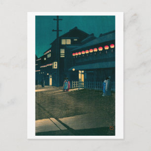 ukiyoe hasui No61 Evening falls on Sōemonchō Postcard