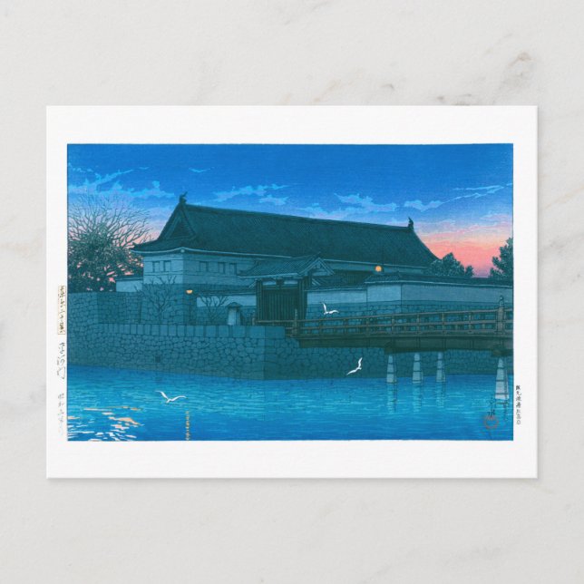 ukiyoe - hasui - No.15 Hirakawa Gate - Postcard (Front)