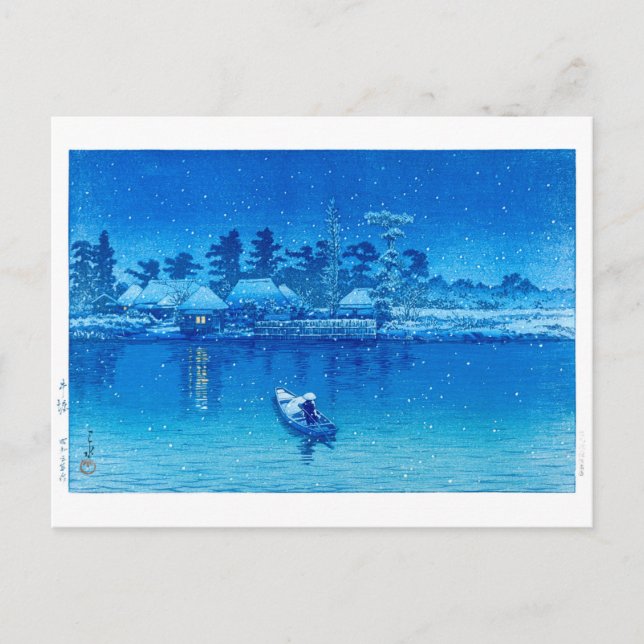 ukiyoe - hasui - No.21 The Village of Ushibori - Postcard (Front)