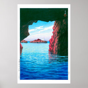 ukiyoe - hasui - No.47 Kojaku Cavern, Oga … Poster