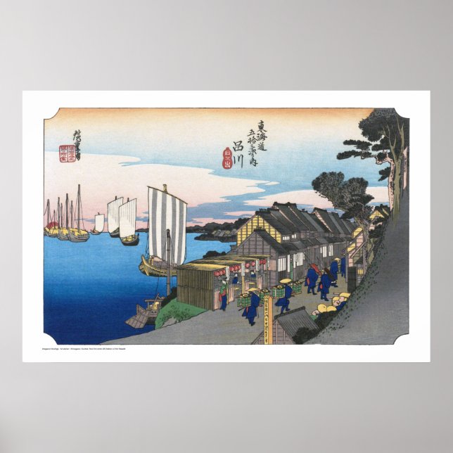 ukiyoe - Hiroshige - No.01 Shinagawa - Poster (Front)
