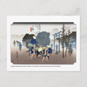 ukiyoe - Hiroshige - No.11 Mishima - Postcard