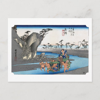 ukiyoe Hiroshige No.17 Okitsu Postcard