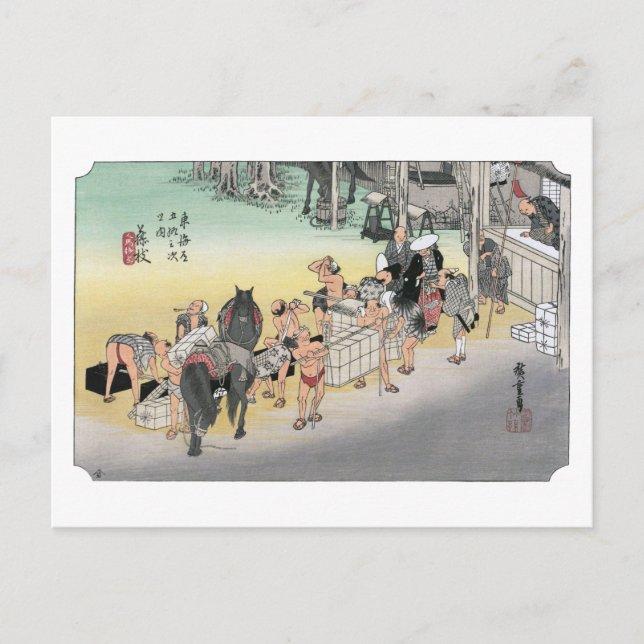 ukiyoe Hiroshige No.22 Fujieda Postcard (Front)