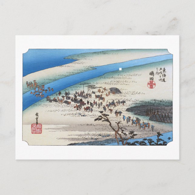 ukiyoe Hiroshige No.23 Shimada Postcard (Front)