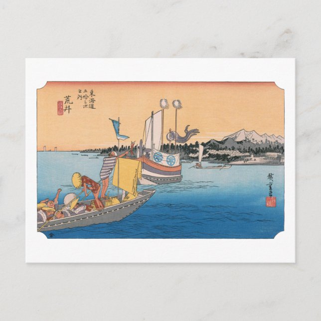 ukiyoe Hiroshige No.31 Arai Postcard (Front)